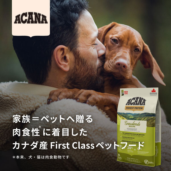 アカナライト&フィット2kg×1袋 アカナ DOG ライト&フィットレシピ 2kg | プレミアム