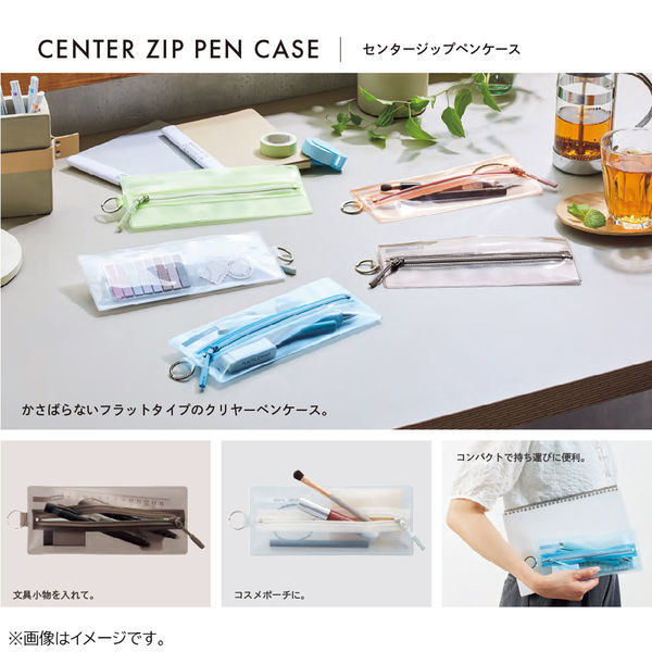 soeru センタージップペンケース 筆箱 ペンポーチ フラット