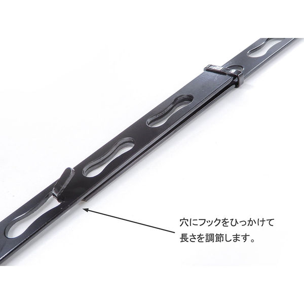 大仙 額縁吊金具 二本継自在 大60cm N050-40143 1本 - アスクル