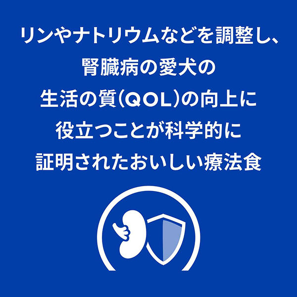 プリスクリプションダイエット k/d 犬用 療法食 腎臓ケア チキン 370g 1缶 ヒルズ 缶詰 - アスクル