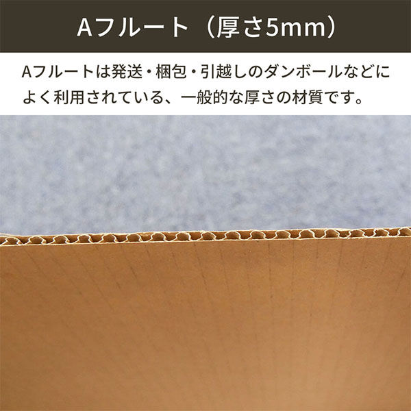 シモジマ 板ダンボール 640×490mm 5mm 4571689031631 1セット（20枚入）（直送品） - アスクル