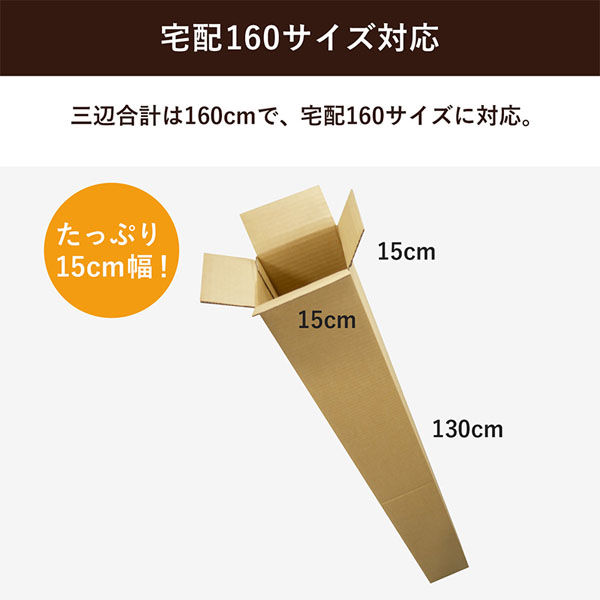 40点セット　ゴルフクラブ用段ボール シモジマ ゴルフクラブ用ダンボール 5枚セット 15×15×130cm FG01