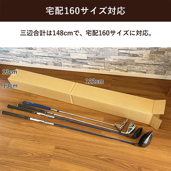 シモジマ ゴルフクラブ用ダンボール 5枚セット 13×13×122cm FG02