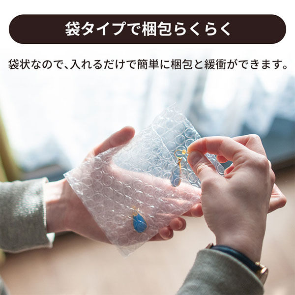 シモジマ プチプチ袋 最小サイズ 三層品 4571689033185 1セット