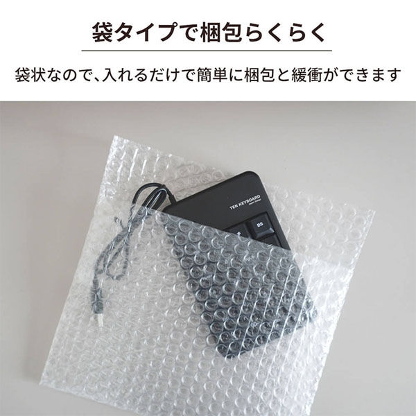 シモジマ プチプチ袋 DVD A5サイズ 横 三層品 4571689033444 1