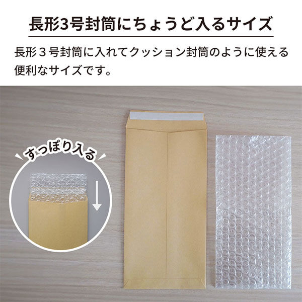 シモジマ プチプチ袋 長形3号封筒サイズ 三層品 4571689033499 1
