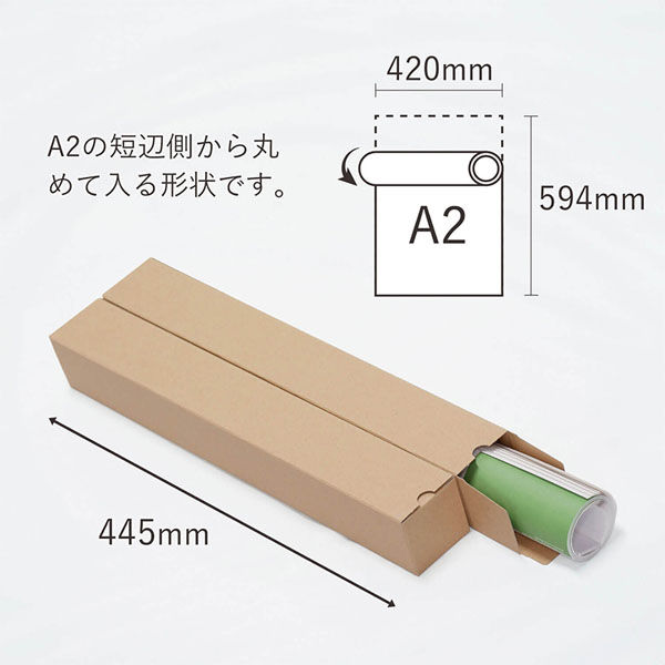シモジマ ポスターカレンダーダンボール A2 MA01-0025-AS 1