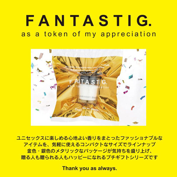 ネクストデイ ボディミスト/NOUGHT. FTG0301 1セット(6個)（直送品