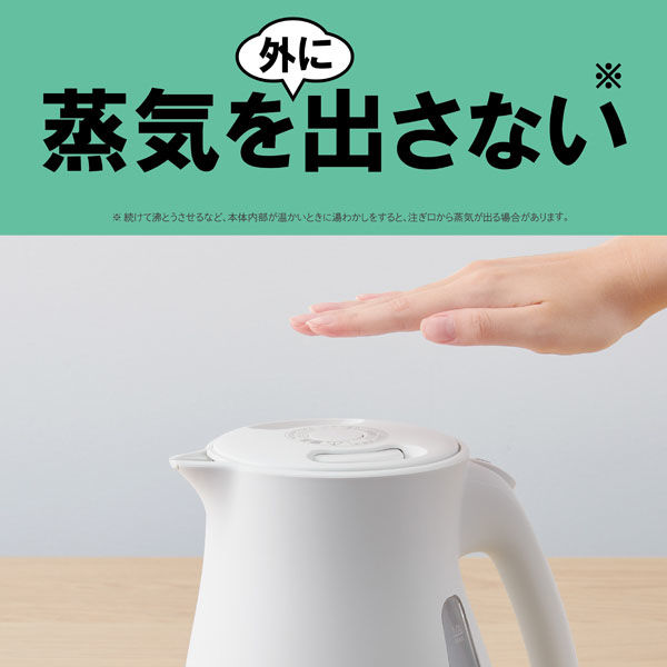 【オンライン決済・新品未使用】タイガー蒸気レス電気ケトルPCV-A100-CU タイガー 蒸気レス電気ケトル PCV-A100WM 1台 - アスクル