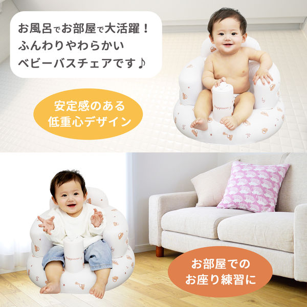 ふんわりバスチェア（くま）ホワイト 1個 永和 - アスクル