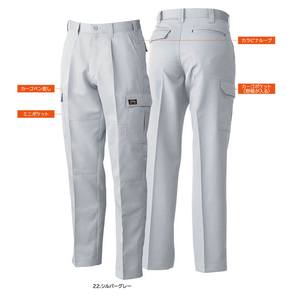 ワンタックカーゴパンツ 制電ソフトツイル グレー ウエスト76cm