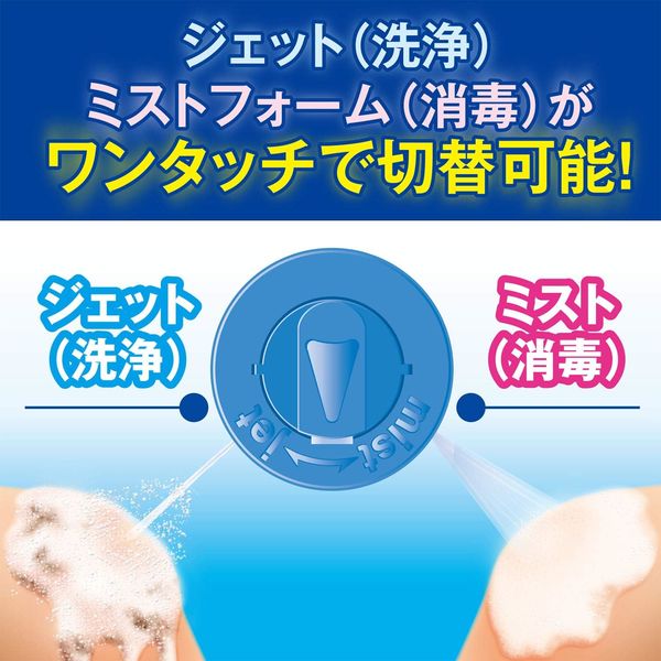 白十字 ジェット&ミストフォーム消毒スプレー 46424 1箱(6本入)（直送