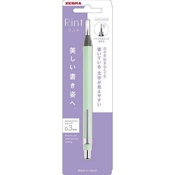 Amazon.co.jp: ゼブラ シャープペン リント 0.3mm ミント