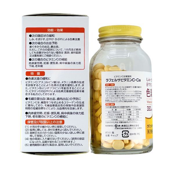 しみケア業務用 日本製 変え付き 薬用シミノケア ふき取り化粧液 EX | Costco Japan