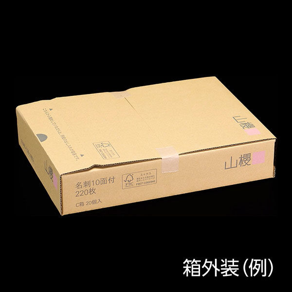 山櫻 面付名刺 プリンス(N)CoC 10面付(220枚) YAMA-1139-0014 1