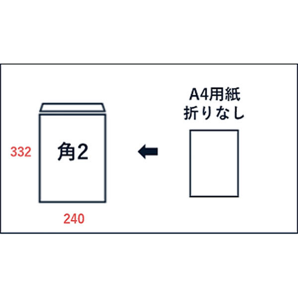 山櫻 茶封筒 角2 スミ貼 GクラフトCoC 85 枠入 YAMA-4010-0053 1