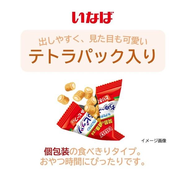 いなば　犬用ちゅ～るビッツ　とりささみビーフ入り24袋まとめ売り　ちゅーるビッツ ちゅ～るビッツ 低脂肪 とりささみ ビーフ入り | 商品情報