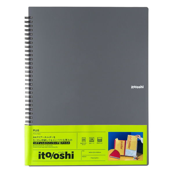 プラス イトオシ ツインリング型ファイル A4 1ポケットタイプ ブラック