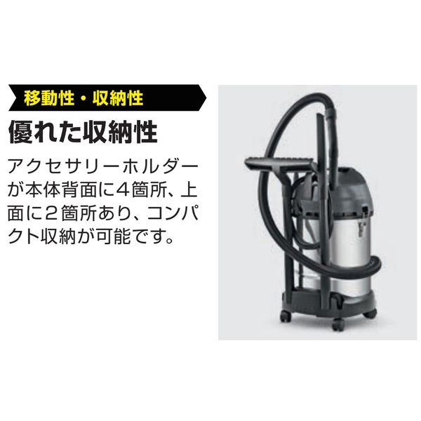 ケルヒャー 乾湿両用掃除機 NT 20/1 Me Classic 1.428-551.0 1台