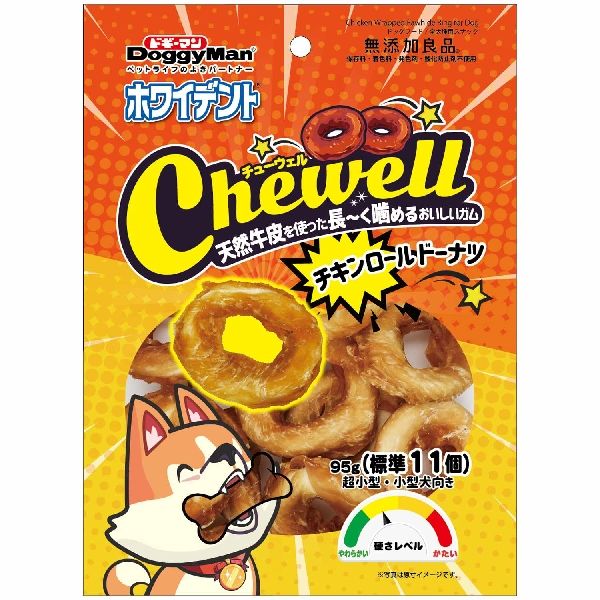 【HUKNZEN】ドーナツ犬～美品～ ドギーマン ホワイデント Chewell チキンロールドーナツ 超小型・小型