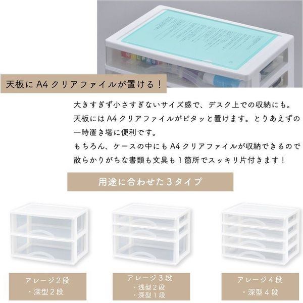 グリーンパル アレージ3段 収納棚 6個セット 4976131812064-6 1
