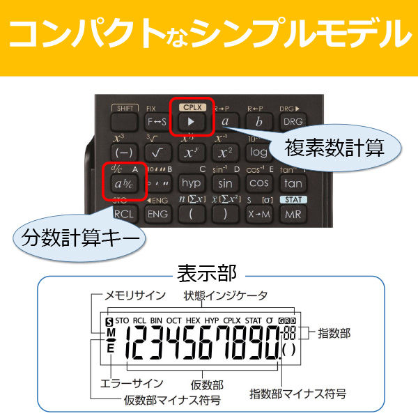 キヤノン　関数電卓　F-605G