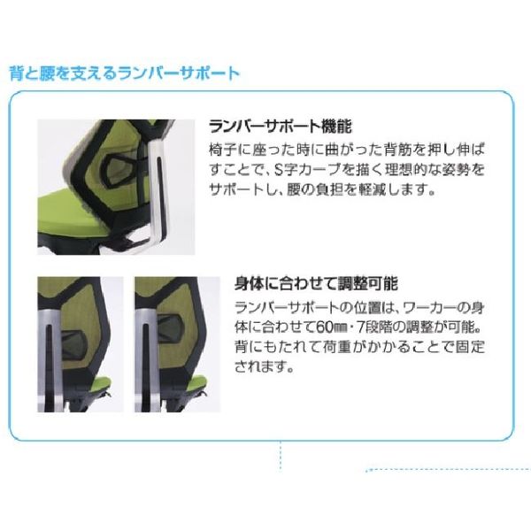 設置込】イトーキ セクアチェア ハイバック 可動肘 ハンガー付 設置込】イトーキ セクアチェア ハイバック 可動肘 ハンガー付