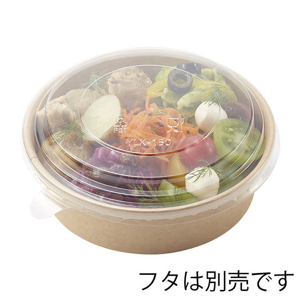 シモジマ 未晒フードカップ 浅500ml 004500009 1セット(500枚:25枚×20