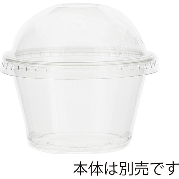 高島大樹さんドミンゴ蓋物付きカップ m13407709378_1.jpg?1724980864