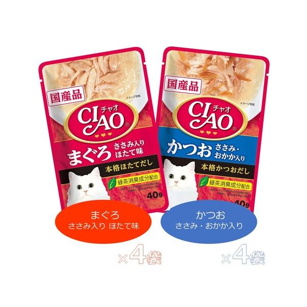 エリちゃん/いなばCIAO焼きかつおディナー3種/格40袋（計120袋） CIAO 焼ディナー 焼かつお かつお節・サーモンバラエティ 6袋