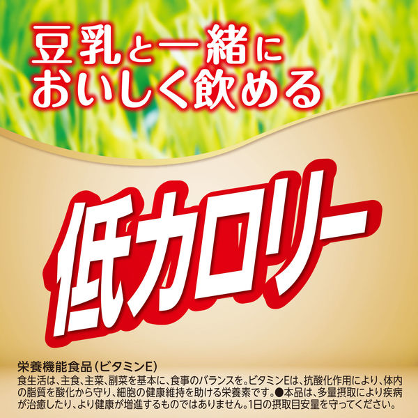 伊藤園 毎日1杯の青汁 すっきりまろやか 1L キャップ付き 紙パック 1箱