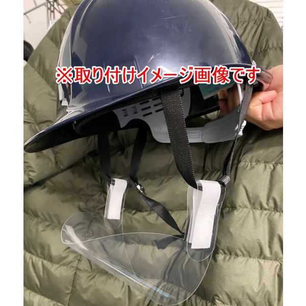 水上 マウスガード(マウスシールド) ヘルメット装着用 [10個