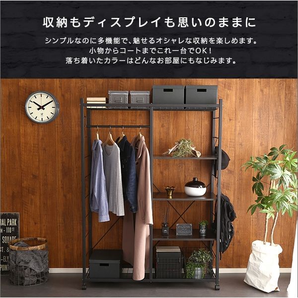 デザインハンガーラック（119cm幅）【Lacatas-ラカタス-】 楽天市場】ハンガーラック119cm幅 【Lacatas-ラカタス