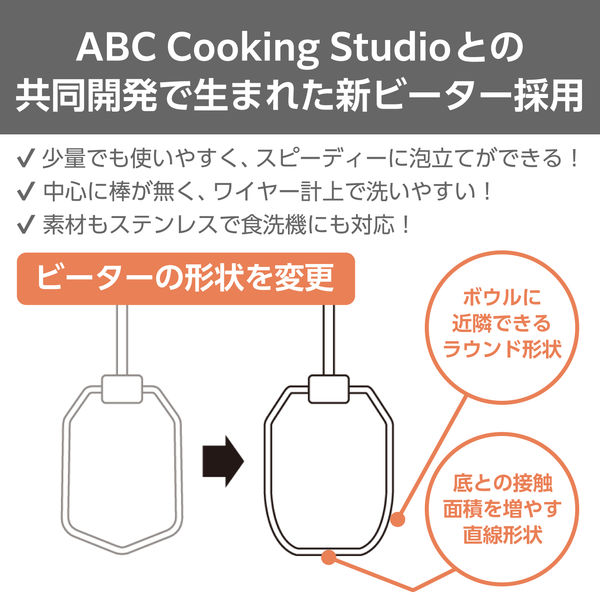 テスコム ハンドミキサー 泡立て器 自立式 5段階切替 ビーター取り外しワンタッチ 白 THM273 W 1台 - アスクル