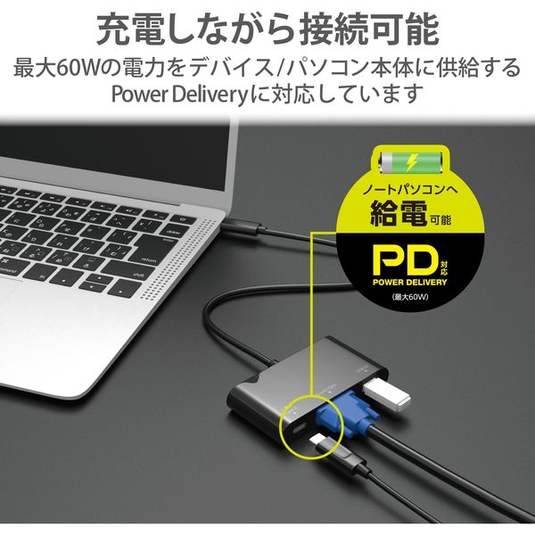 ドッキングステーション USBハブ タイプC PD対応 VGA 黒 DST ドッキングステーション USBハブ タイプC PD対応 VGA 黒 DST