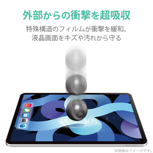 iPad Air 第4世代/iPad Pro 11インチ 10.9インチ フィルム 耐衝撃 TB