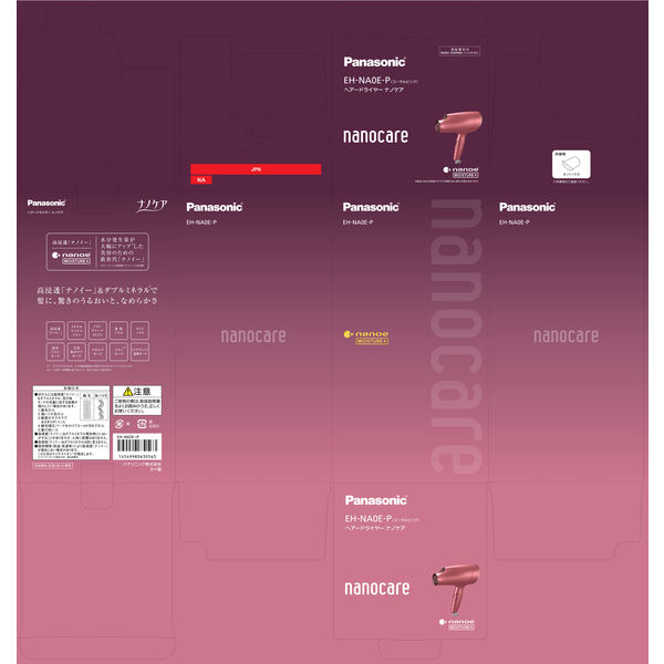 パナソニック ヘアードライヤー ナノケア EH-NA0E-P 高浸透ナノイーモイスチャー+ 髪質改善・UVケア コーラルピンク