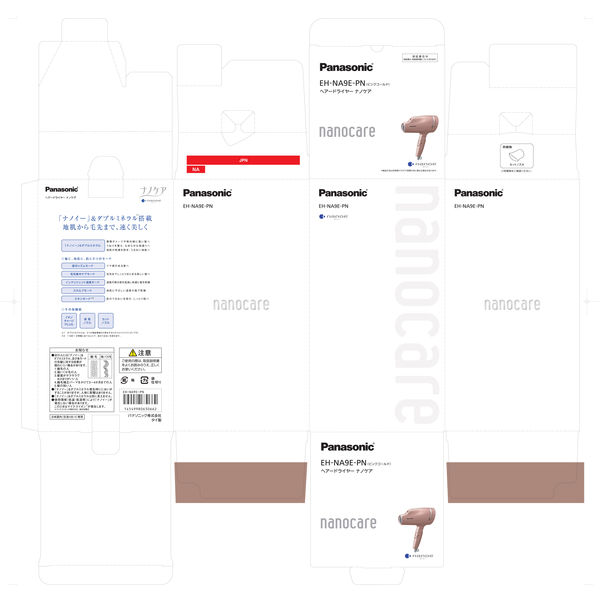 パナソニック ヘアードライヤー ナノケア EH-NA9E-PN ピンクゴールド