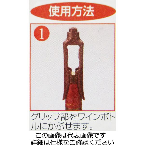エコー金属 スクリューワインオープナー PR4208 1セット(3本