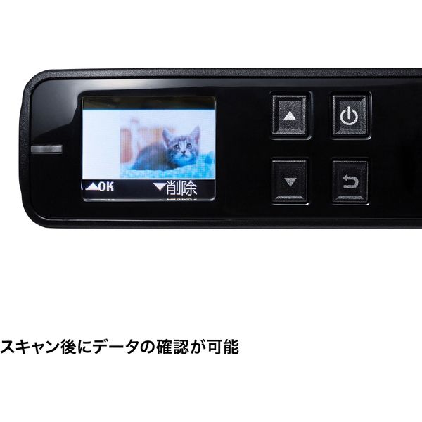 サンワサプライ ポータブルハンディスキャナ PSC-HS1BK 1個（直送品） - アスクル