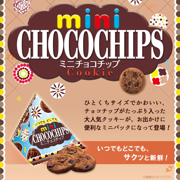 森永製菓 ミニチョコチッププチパック 1セット（6パック入×6袋）