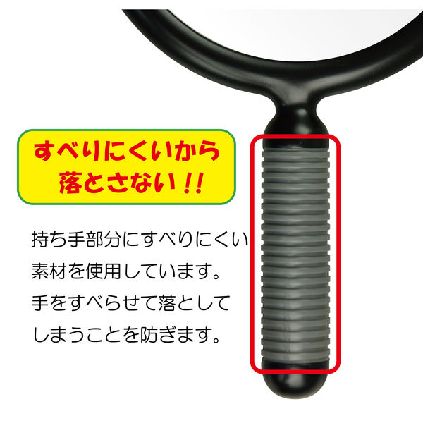 手鏡】 ヤマムラ リビエールハンドミラーM ブラック Y-9003BK×6 1