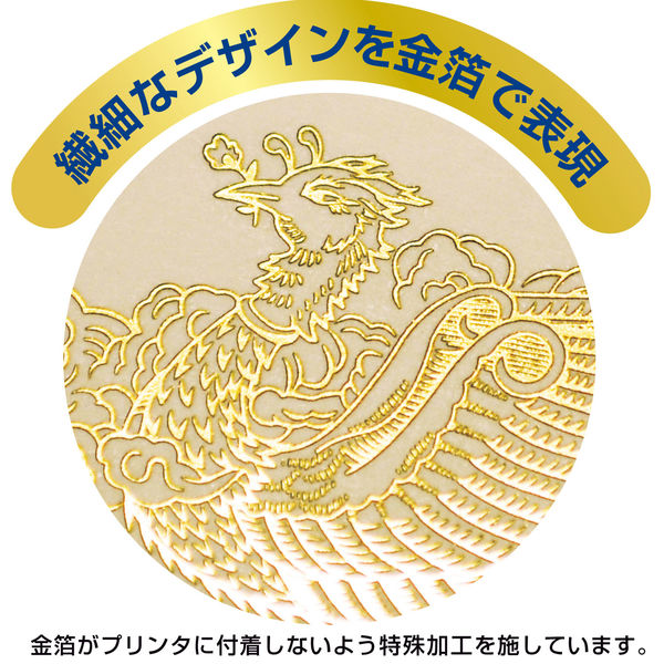 ササガワ OA金箔賞状用紙 A4判 横書用 白 100P 10-3161 1箱（100枚入）（取寄品）