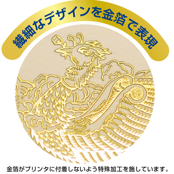 ササガワ OA金箔賞状用紙 A3判 横書用 白 100P 10-3181 1箱（100枚入