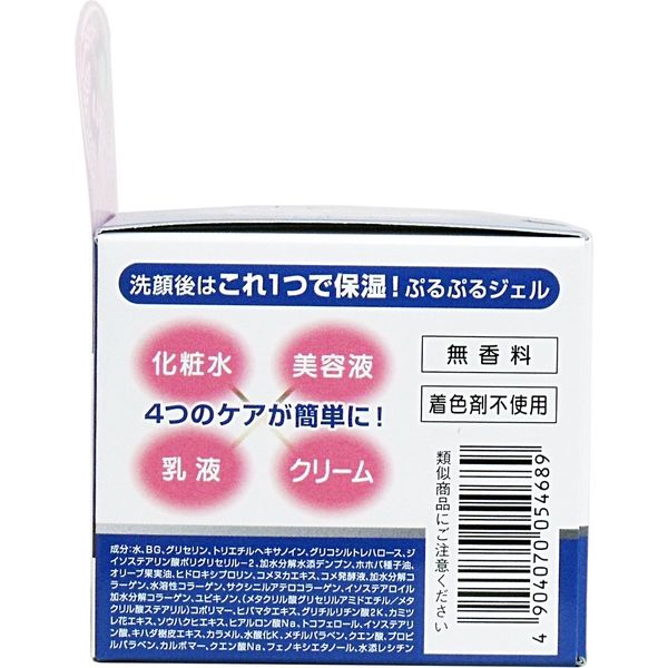 日本盛 米ぬか美人 コラーゲンジェル 100g 100g×3セット（直送品