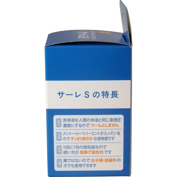 ハナクリーンS専用洗浄剤 サーレS 50包 50包入×6セット 東京鼻科学研究 