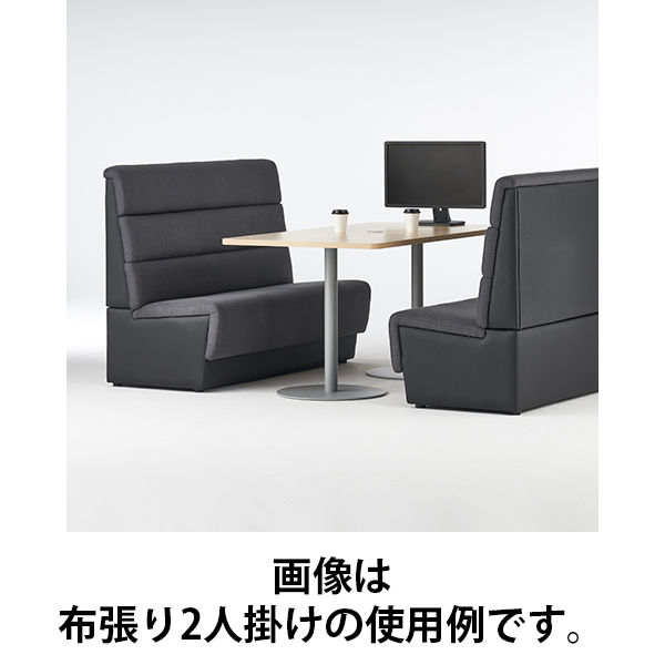 取引終了】二人掛けパネルソファ ASPLUND(アスプルンド) ※2台セット