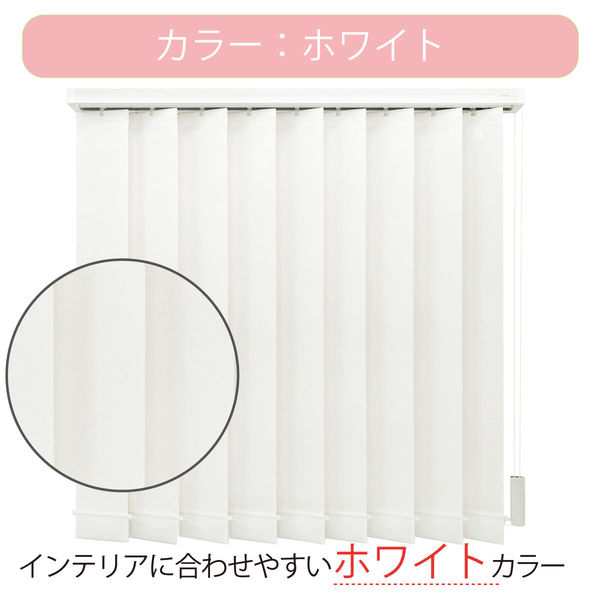 TOSO 【1cm単位】 プロ仕様 縦型ブラインド 幅1160×高さ1760mm