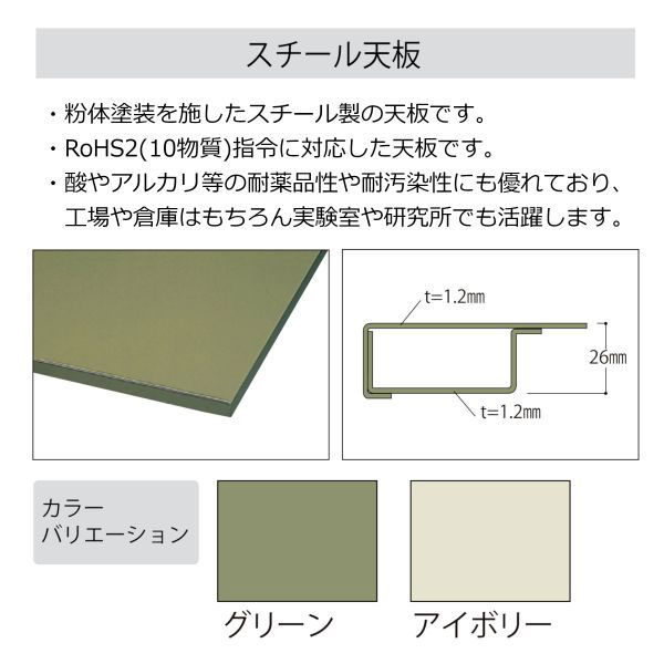 車上渡し】山金工業 ワークテーブル 耐荷重200kg スチール天板 車上渡し】山金工業 ワークテーブル 耐荷重200kg スチール天板
