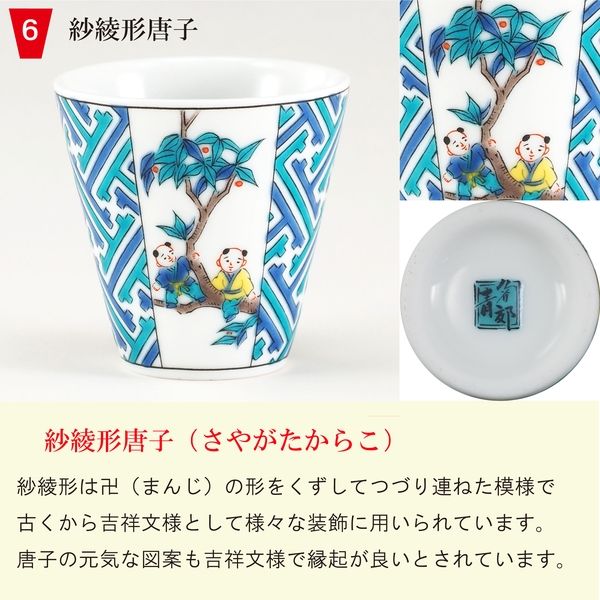 【九谷焼】座観音　青磁　縁起置物　高さ31㎝ 10号 九谷焼】座観音 青磁 縁起置物 高さ31㎝ 10号 九谷焼】座観音 青磁